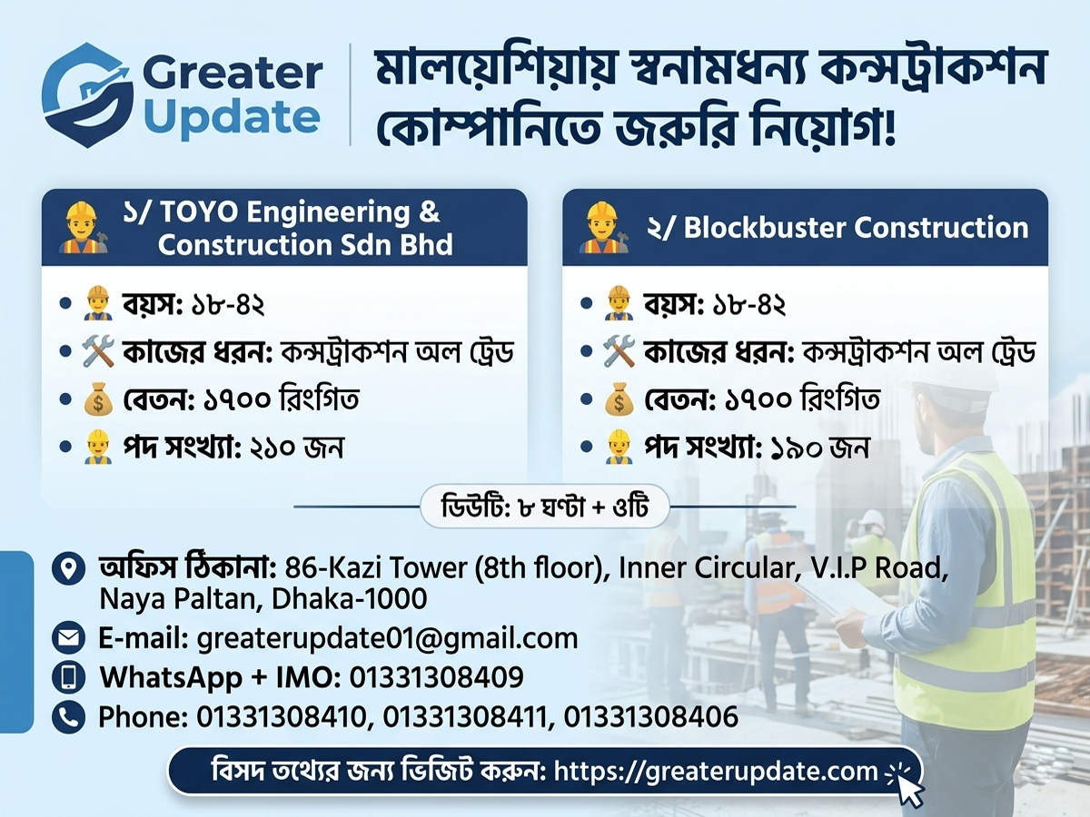 malaysia construction job circular